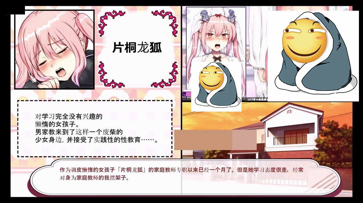 口袋触摸模拟器：Pocket Touch Ver1.01官方中文版 游戏截图 4
