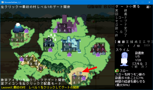 モン娘GATE!【20230315】 游戏截图 3