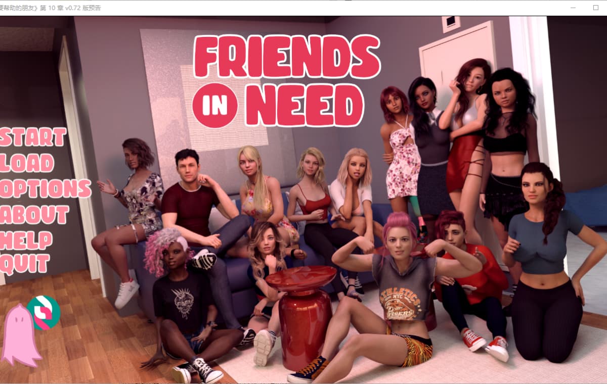 SLG汉化丨 需要帮助的朋友 Friends in Need Ch.11 v0.72 汉化版 【20250410】_1 游戏截图 5