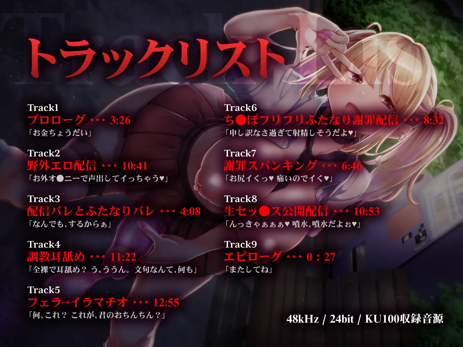 SLG/新作 | 猥亵档案EX /スケベアーカイブEX+ V1.01+CG集【20230513】 游戏截图 7