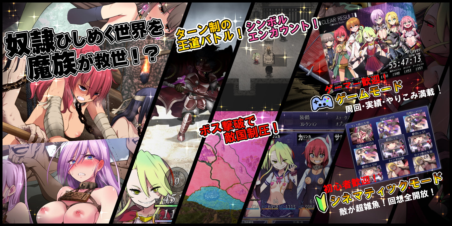 【RPG/更新/官中/无码】魔之根源 /Demons Roots V1.03.4 Version1.2.1 游戏截图 8