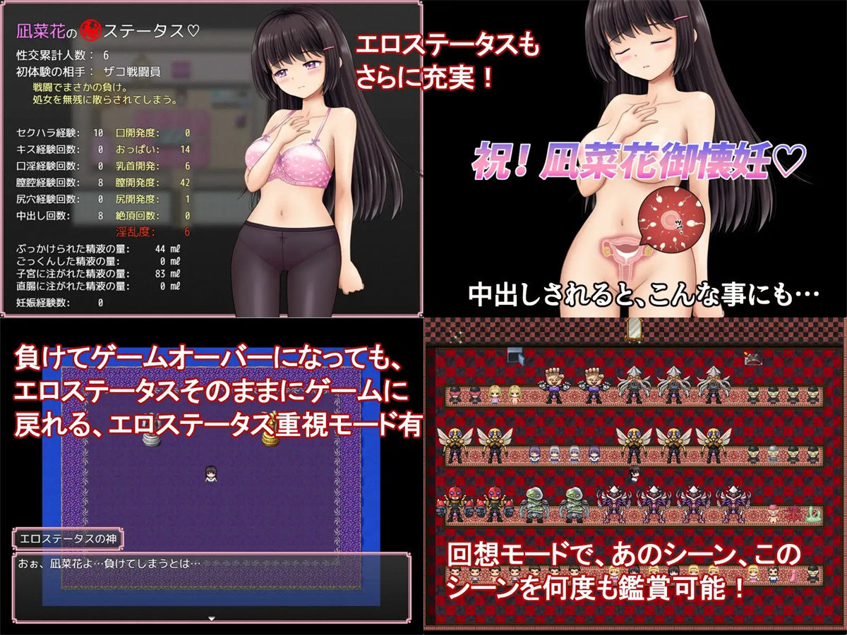 日系RPGAIGPT汉化丨魔法少女マジカル☆ナナカ 魔法少女魔法七华1.0 XY版【20240414】 游戏截图 5