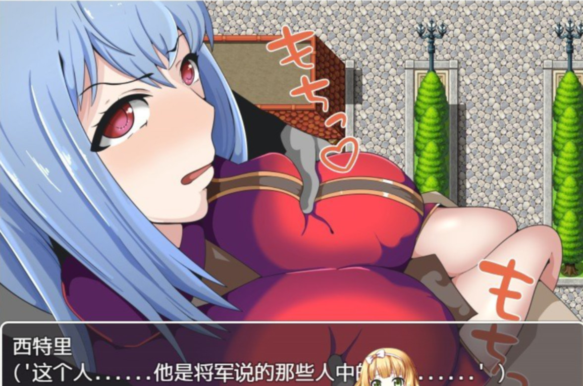人妻骑士シトリ~妻と従者の秘密の冒険~已婚骑士西特利-妻子和侍从的秘密冒险 <精翻 > 游戏截图 3