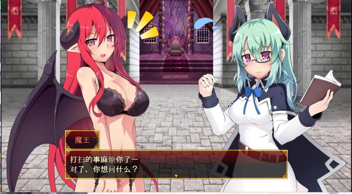 玉魔王1.5~机械王国的逆袭 游戏截图 5