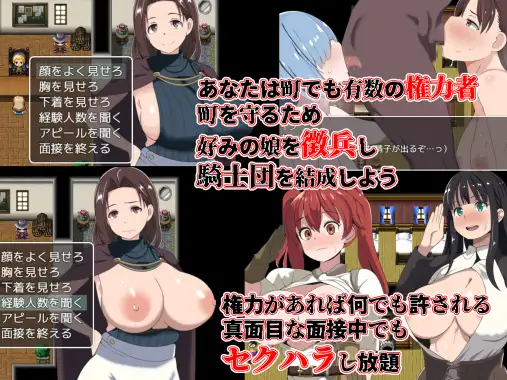 RPG/AI汉化丨 恶德监督官与战火的少女们 悪徳監督官と戦火の少女達 --礼包码:413252【20250114】 游戏截图 2