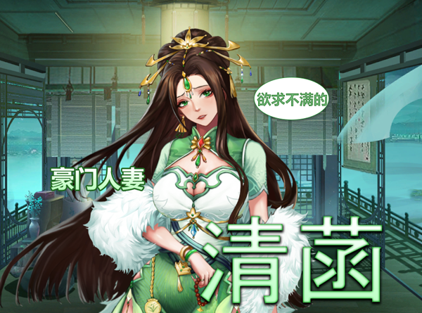 无码丨 花街万事屋 威力加强版|官方中文|V230710-画魂阁楼-烟雨楼台+全DLC丨【20230715】 游戏截图 1