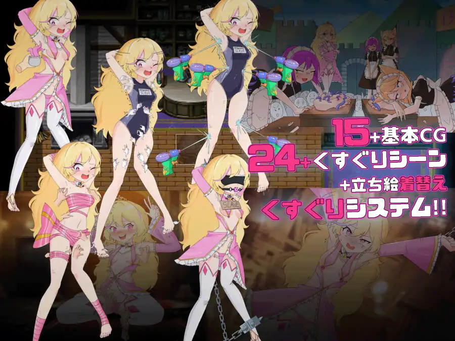 RPG/汉化丨王女艾琳与洗脑的星眠村/王女エリンと洗脳の星眠村 挂载AI汉化版+存档【20250221】 游戏截图 5