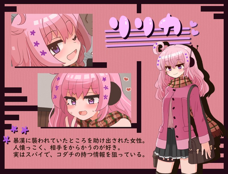 生真面目探偵とビッチなスパイ【20230315】 游戏截图 3