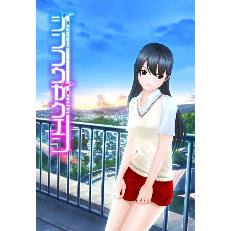 人工学院2 游戏截图 4