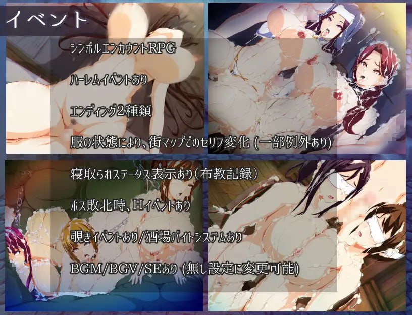 SLG/3D/全程动画/有配音丨充電が残り少ナクなりまシタ。【20231107】 游戏截图 1
