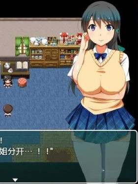 正太岛-溺爱的大姐姐们★全员播种！汉化版