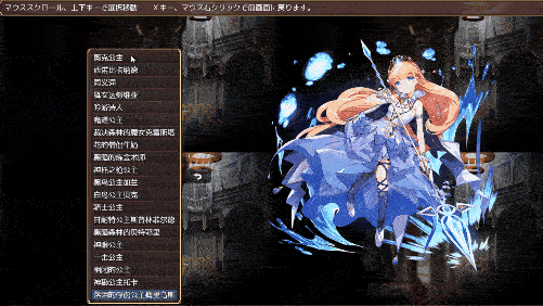 异世界的魔王之路 云翻汉化版【20230327】 游戏截图 3