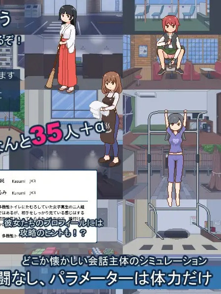 SLG/汉化/更新丨欢迎来到播种都市/種付都市へようこそ Ver1.03 AI汉化版【20250528】