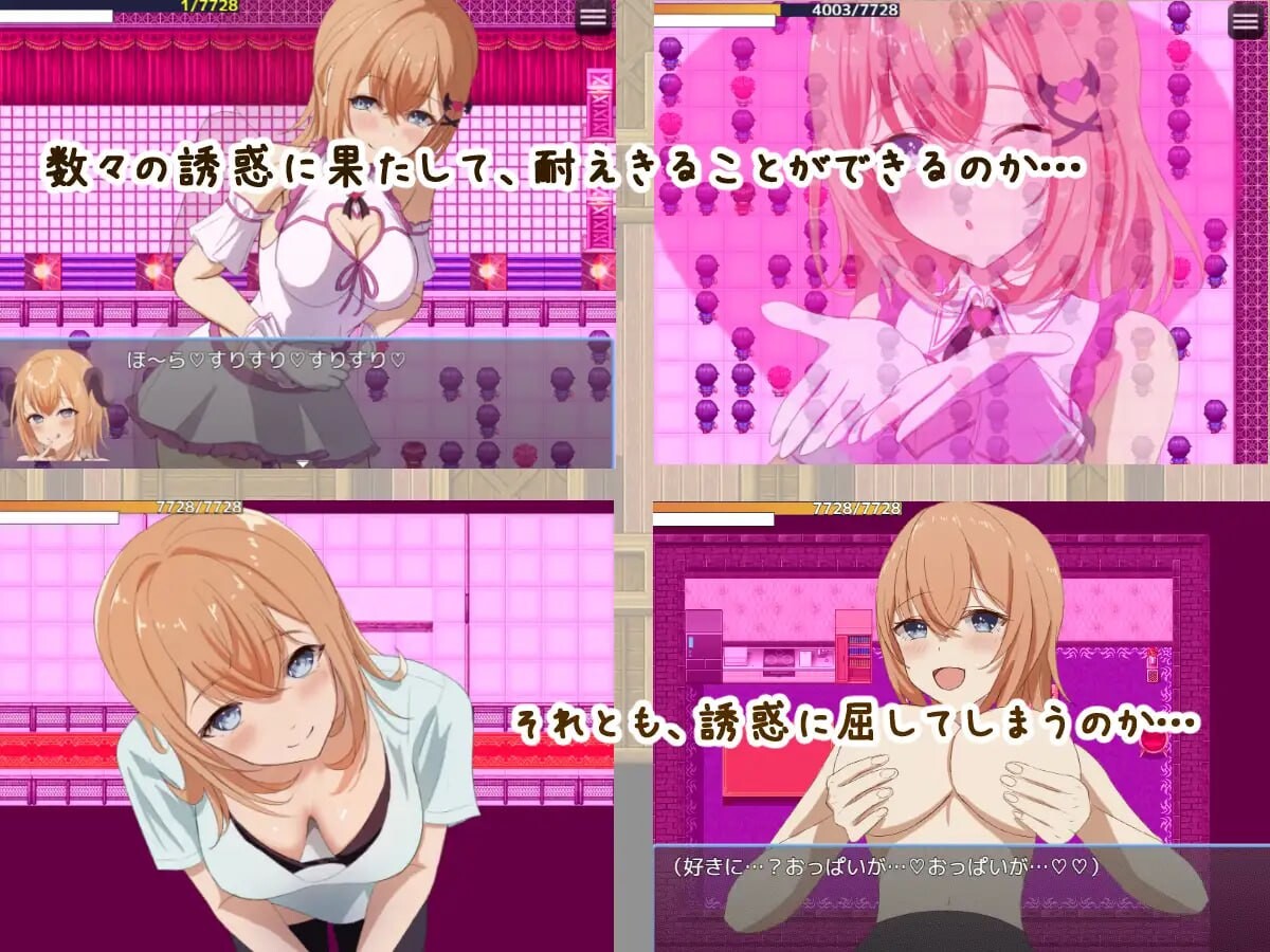 日式RPG/诱惑反向X/更新丨 勇者与恋爱结界 勇者と恋の結界 挂载AI汉化版+存档 【20250314】_1 游戏截图 3