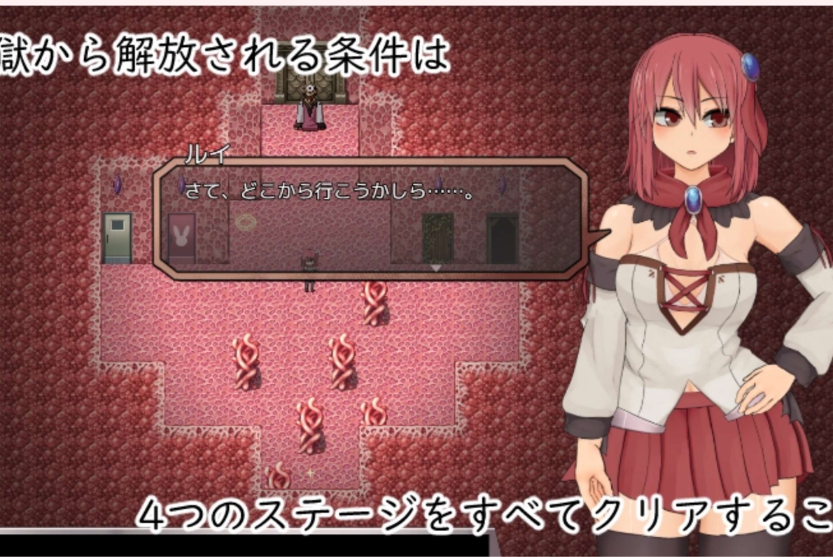 RPG/汉化/异种奸/合集丨えのきっぷ游戏合集--华康少女(精翻)【20240523】 游戏截图 5
