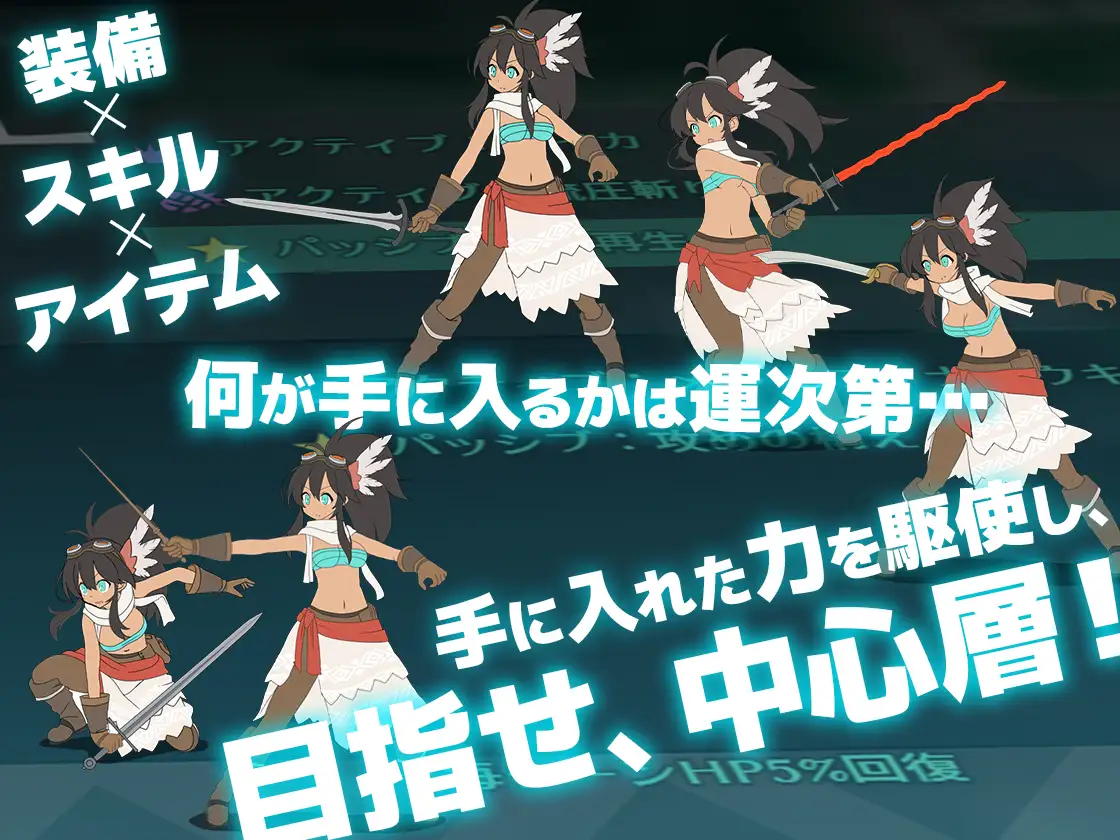 回合RPG幻想强X丨迷雾之塔-ローグラV1.2.5 AI汉化 【20240915】 游戏截图 7