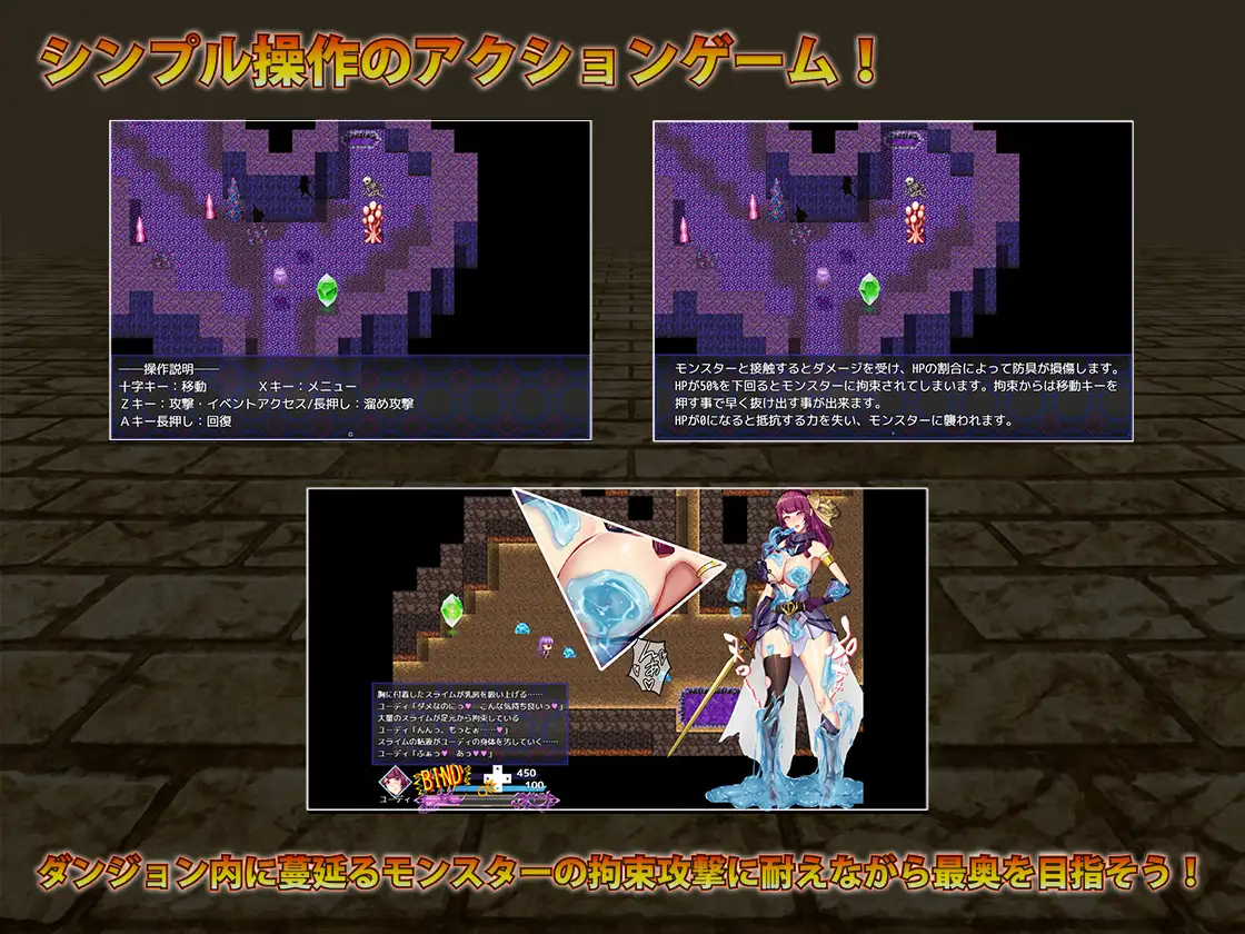 RPG/新作/机翻丨公主骑士异种淫辱录/姫騎士ユーディの異種姦淫辱録【20230913】 游戏截图 2