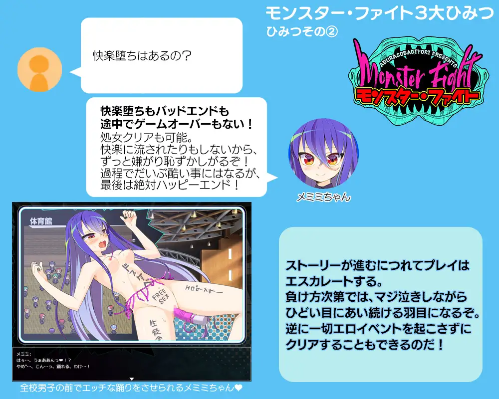 怪人搏斗 V1.01 モンスター·ファイト [8.6日新汉化]【PC0901】 游戏截图 3