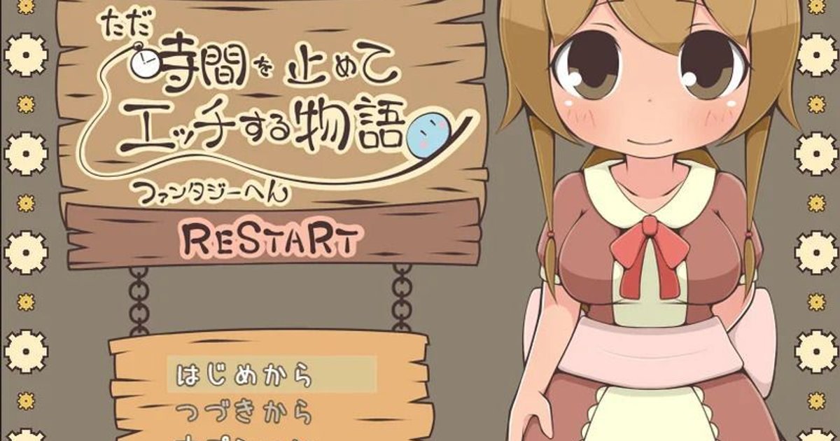 ただ覗きながら脱出する物語【20230315】 游戏截图 2