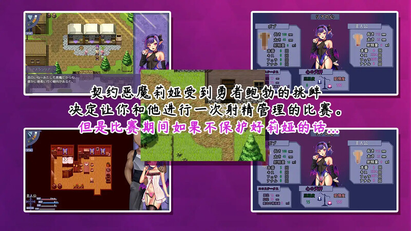 回合RPG/绿帽/2C丨恶魔酱的五日恶戏/搾精悪魔ちゃんの5日間寸止めゲーム～最後の日に失敗しちゃったら惨めな結末を迎えるよ～V1.19【20240720】 游戏截图 6