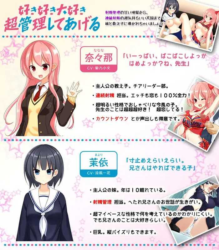 ADV/GPT3.5汉化丨好き好き大好き超管理してあげる AI汉化版【20231005】 游戏截图 5