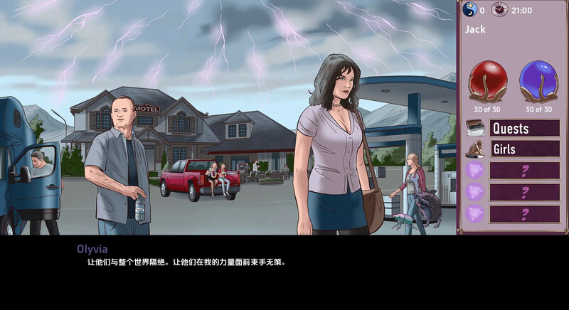 欧美SLG/沙盒/2C丨欲望与权力（Lust and Power）V0.66 汉化中文【20240819】 游戏截图 2