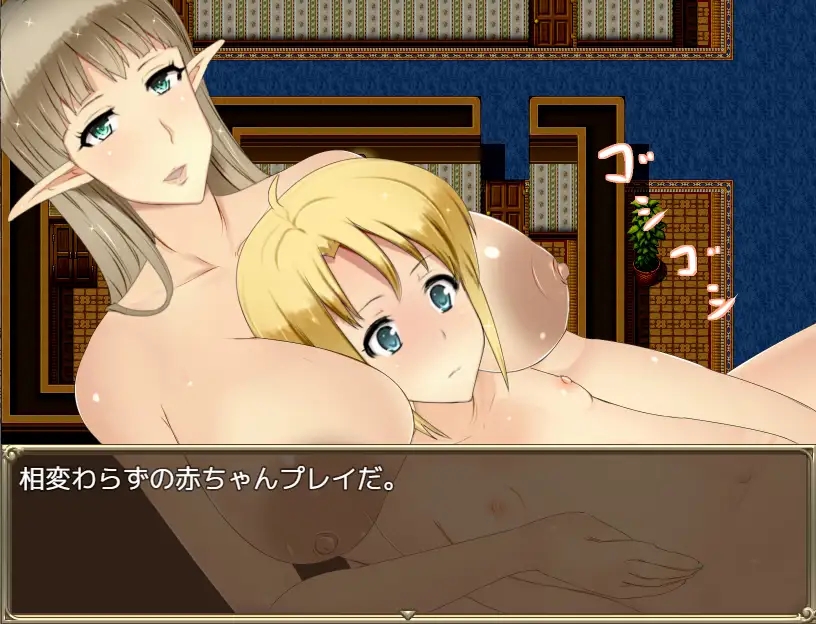 日系RPGAIGPT汉化丨ギルマス～僕が人妻だらけのギルドのマスターになった理由 成为人妻公会会长的理由1.0 XY版【20240417】 游戏截图 6