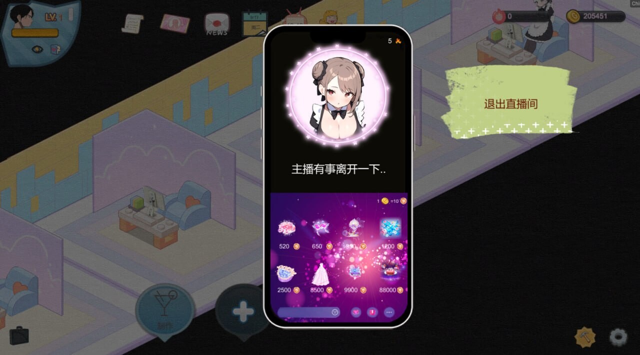 SLG/官中/动态丨黑山恋爱咖啡厅/BM Love Cafe V3.6.5 官方中文 【20260314】 游戏截图 8