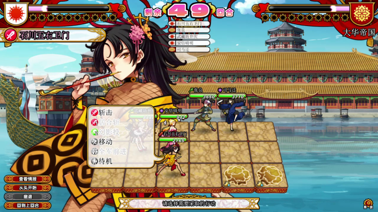 SLG/官中/魔改丨英雄戦姫 Gold Eiyu*Senki Gold-A New Conquest Ver1.45 官方中文魔改版【20250623】 游戏截图 5