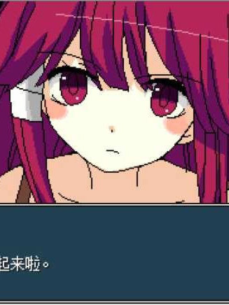 真琴莫比乌斯