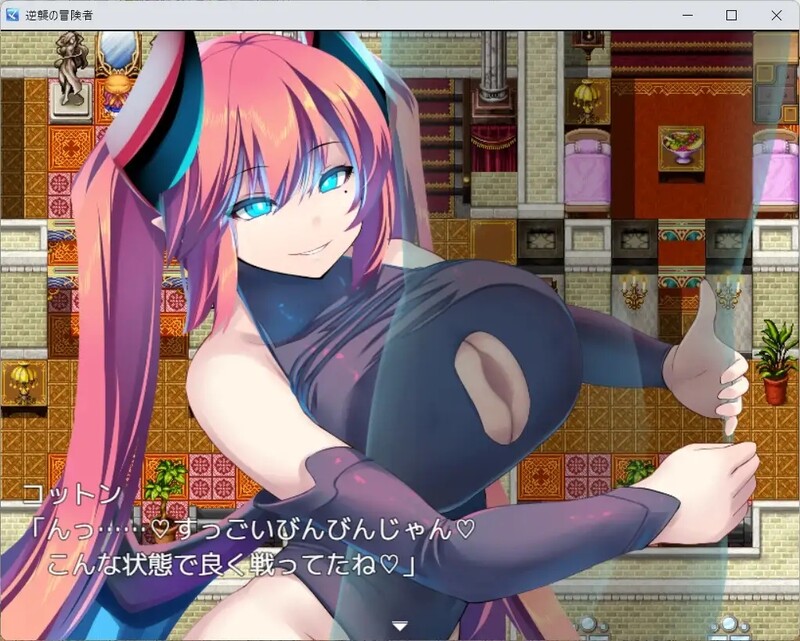 回合RPG/魅魔男受/汉化丨逆袭的冒险家（逆襲の冒険者）V2.0 内置AI汉化【20250416】 游戏截图 5