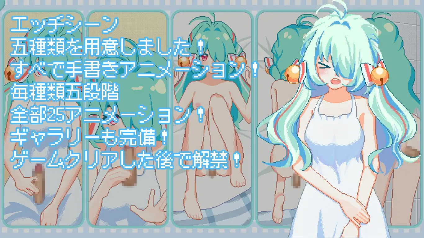 SLG/官中/像素动态丨然后,夏天到来了。/そして、なつがおとずれた。 官方中文版【20250309】 游戏截图 3
