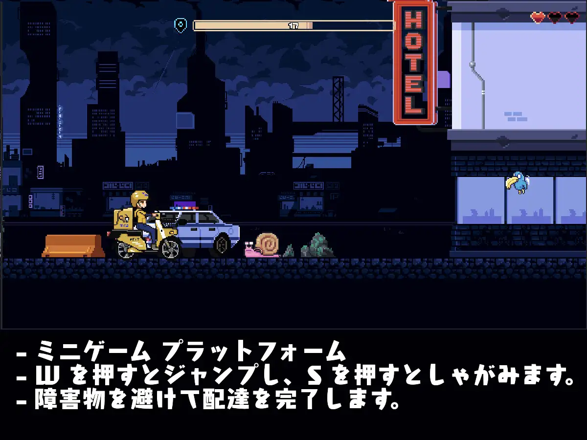 SLG/机翻汉化丨 幸运的发货人 幸運な荷送人 Ver1.1 步兵版 【20250411】_1 游戏截图 7