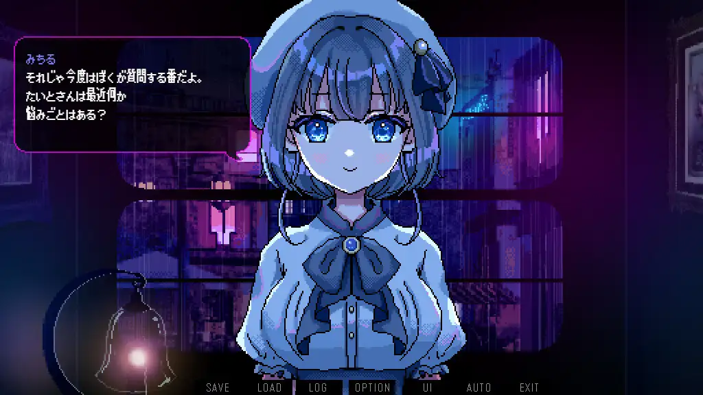 ADV/AI汉化丨 充满雨声的夜晚 ～雨声弥漫的夜晚～ 雨音に満ちる夜 ～A night filled with the sound of rain～【20240809】 游戏截图 2