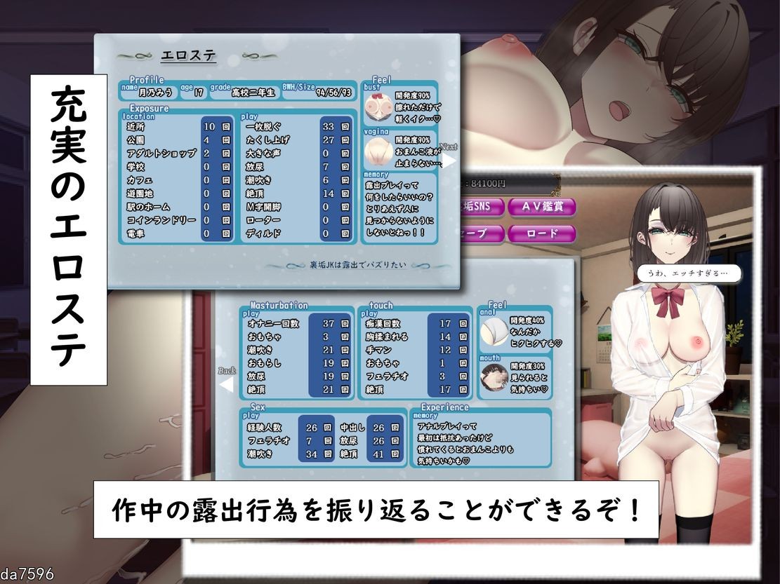 日式RPG/奶牛丨 虽然是异世界的牧场主，但是因为母牛全部逃跑了 决定进行怀孕和调教！ 机翻版 【20240730】 游戏截图 5