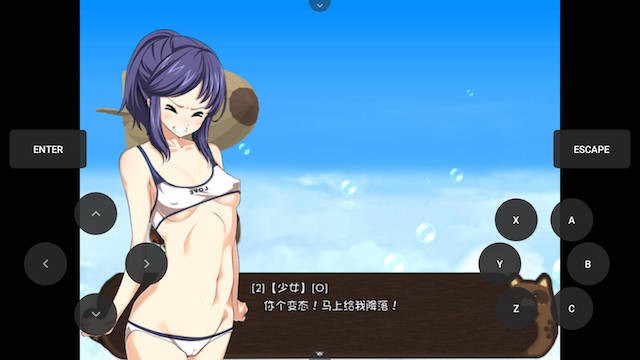 深水少女 游戏截图 3