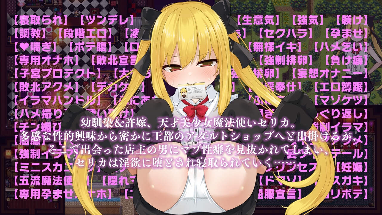 日系RPGAIGPT汉化丨塞莉卡魔法之王都成人商店篇体验版1.0 XY版【20240418】 游戏截图 3
