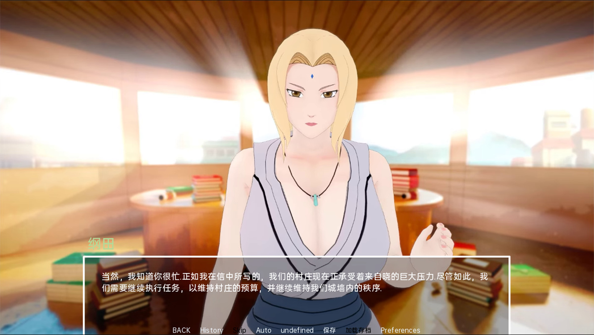 同人SLG/汉化/动态/双端丨多元宇宙平衡/Multiverse Ballance v0.9.9.9.4 AI版【20251203】 游戏截图 8