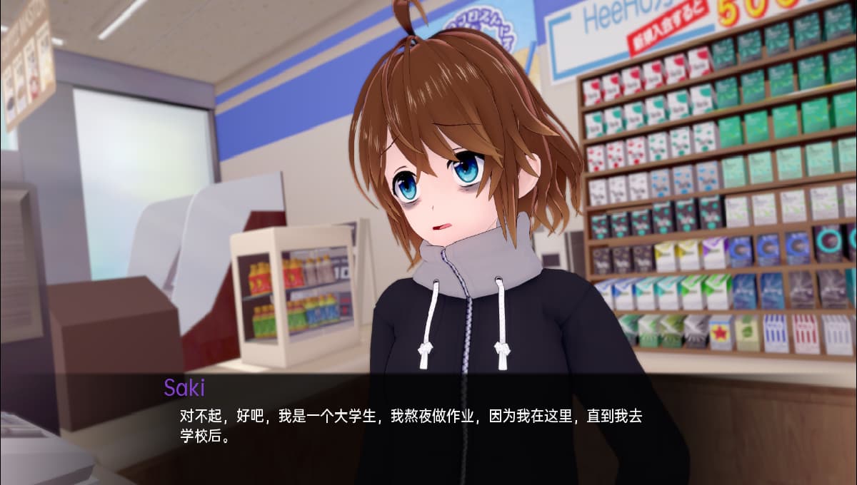 SLG/汉化丨通过破碎的眼睛 Through Shattered eyes v0.6 【20250423】 游戏截图 5