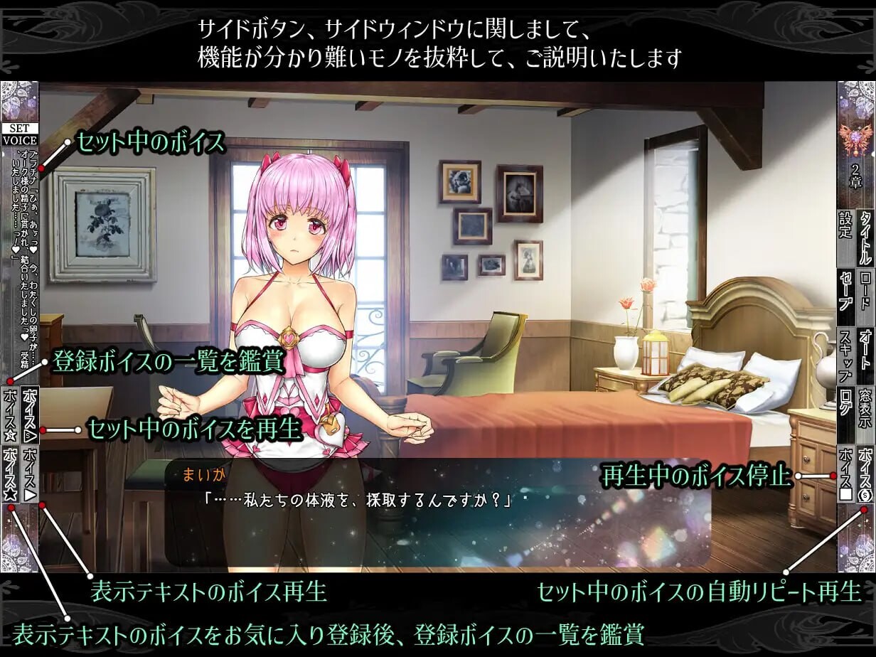 拔作ADV/异种X丨少女異種間獄~魔法少女&エルフ姫、オークと過ごす異世界性活~AI汉化版【20250222】 游戏截图 7