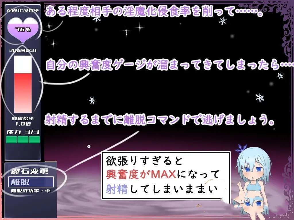 RPG汉化/动态丨DispelSuccubus2 色彩斑斓的雪之街 色めく雪の街 v1.11 【20250716】 游戏截图 2