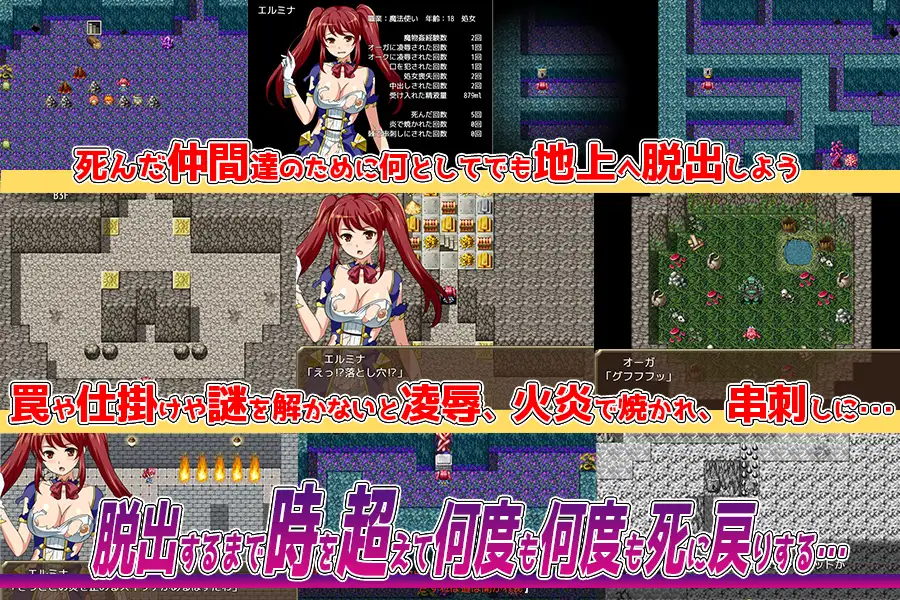 時をかける魔法少女【20230315】 游戏截图 5