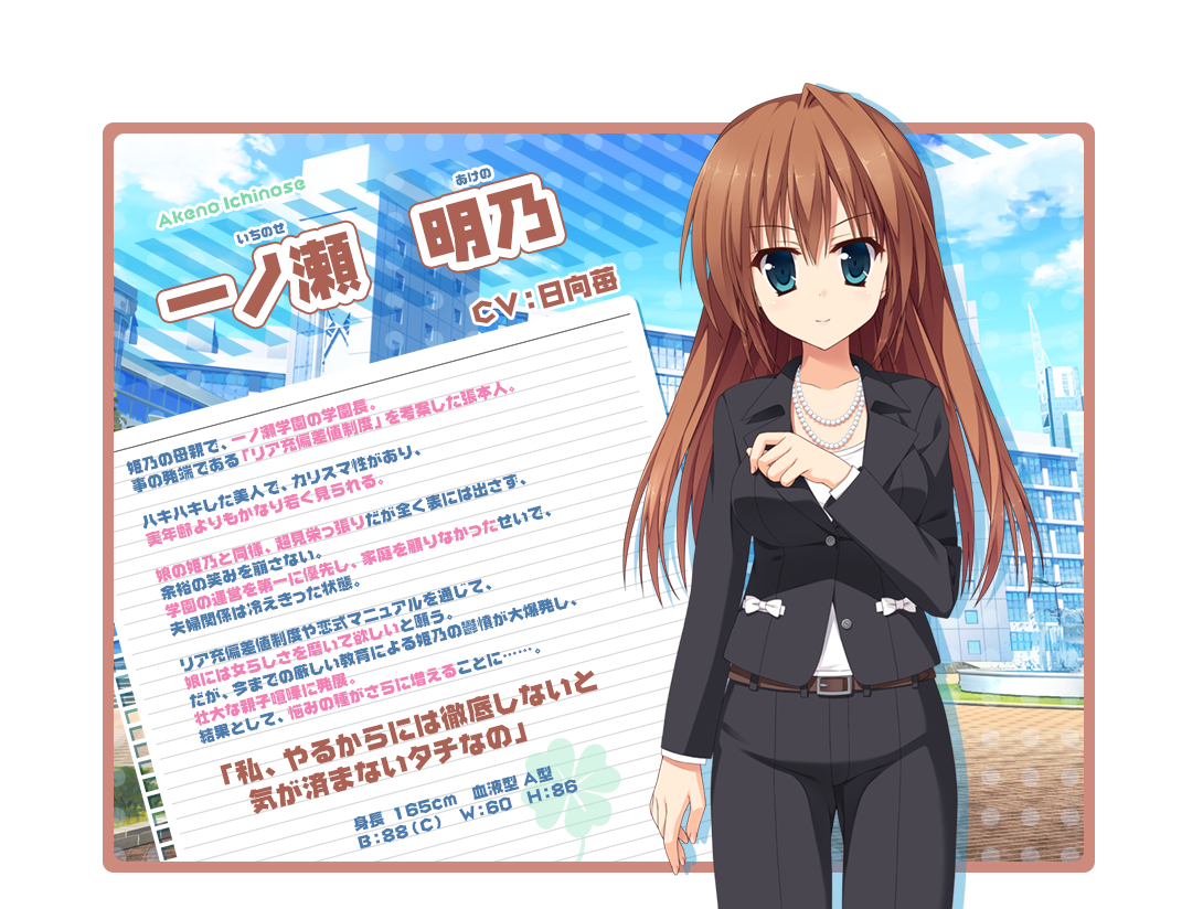 【生肉】恋式マニュアル 游戏截图 6