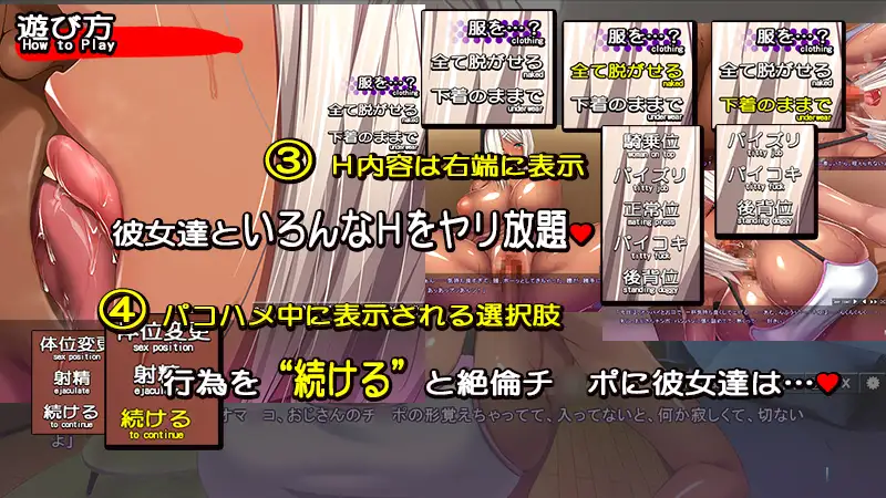 与大叔(你)最喜欢的女孩子们一起度过快乐的每一天吧 / 一宿一発ヤリハメゾン-おじさんザーメンぜんぶちょうだい-<云翻>【20221230】 游戏截图 4