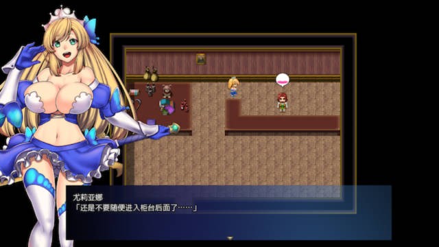 姫骑士尤莉亚娜 游戏截图 3