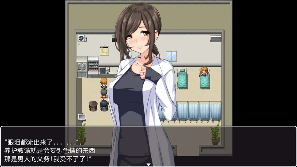 日系RPG汉化动态丨对黑帮女孩为所欲为1.0【20231208】 游戏截图 1