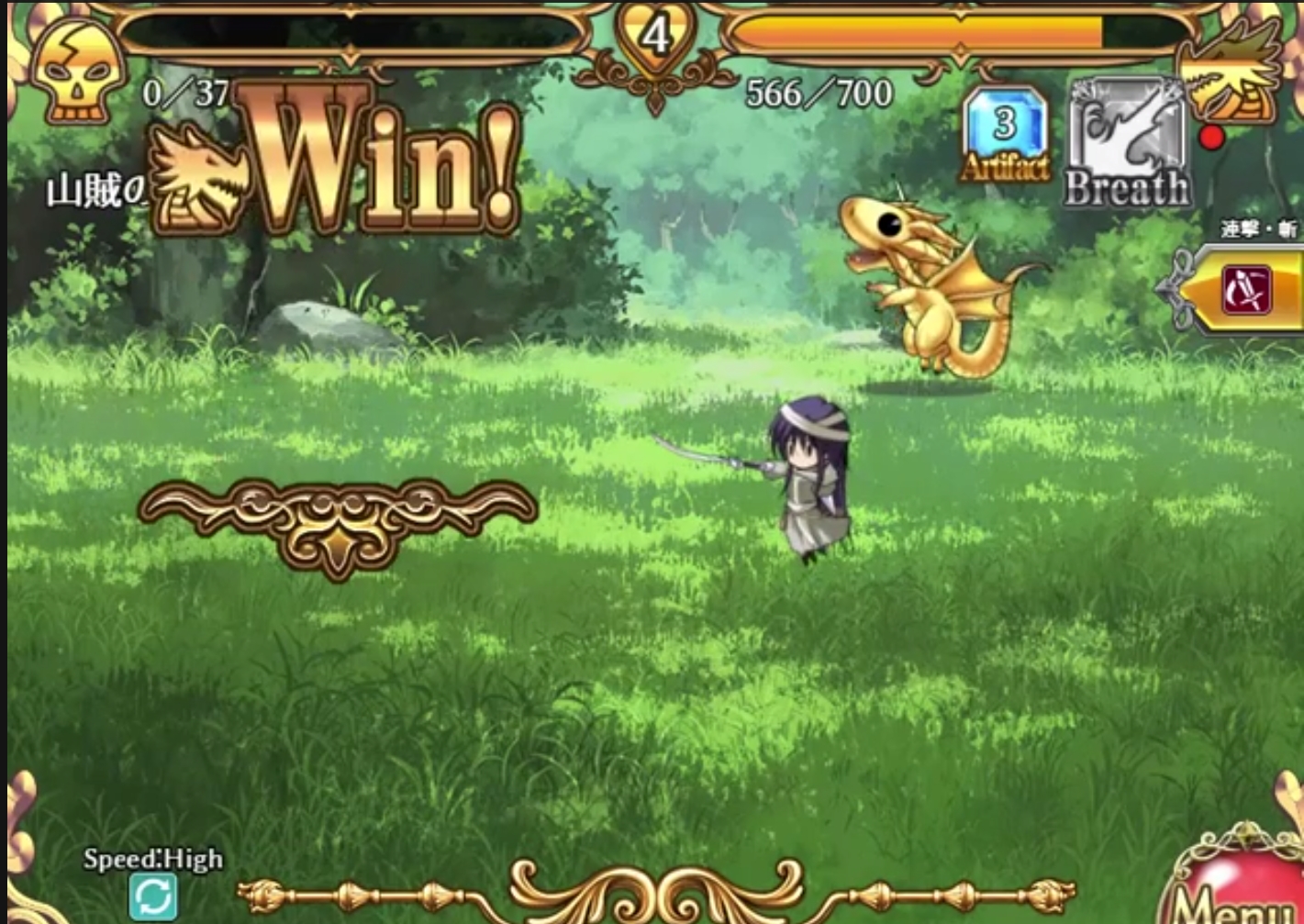 RPG/机翻/新作丨ドラゴンワームリング! Ver1.104 【20231005】 游戏截图 6