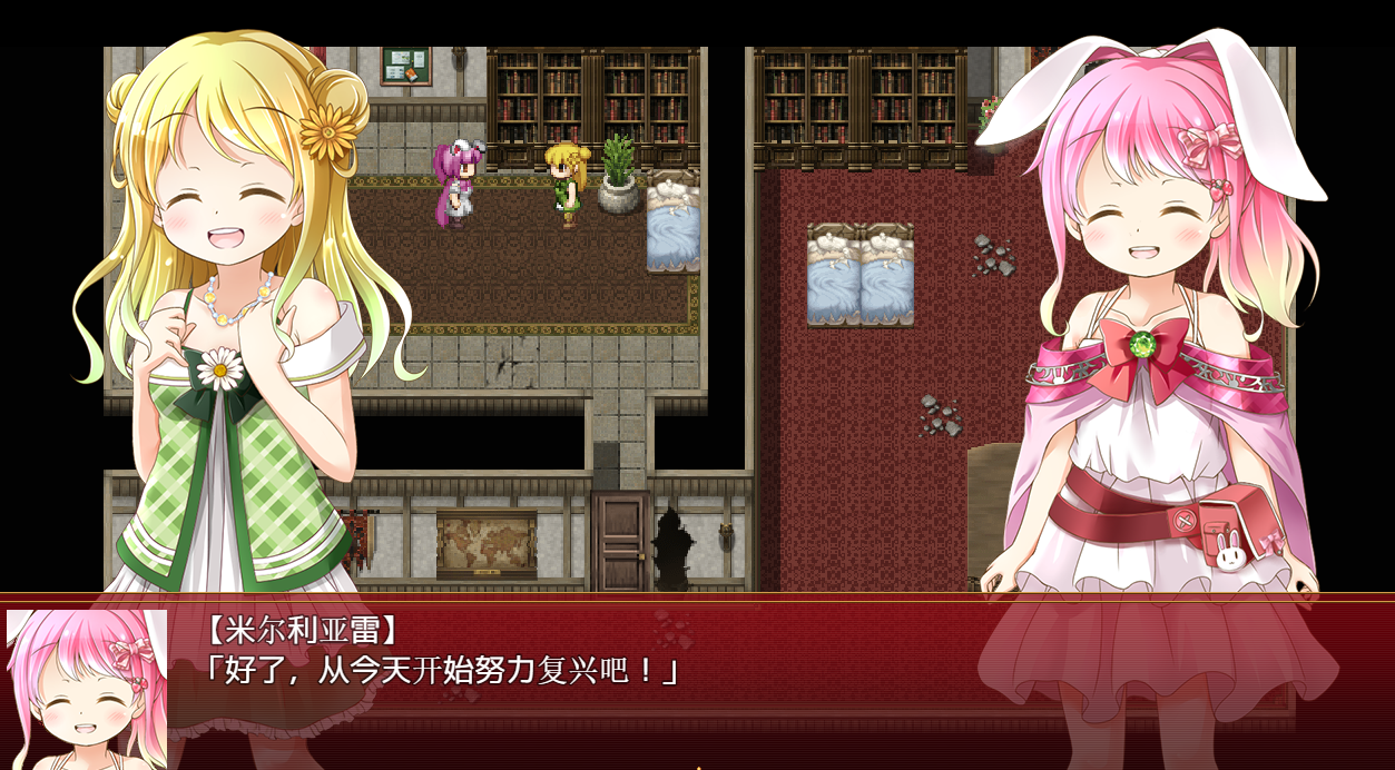 萝莉RPG汉化动态丨炼金公主之炼金术物语1.3汉化版双端984M【20240115】 游戏截图 3
