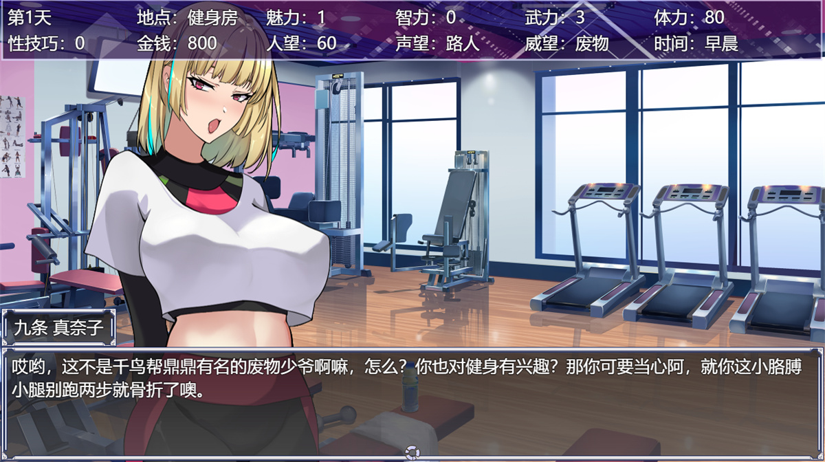SLG/官中丨媚肉淫馆 Ver0.528 【20241225】 游戏截图 6