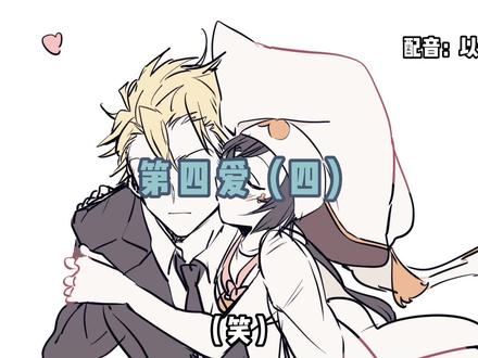 异性恋和四爱【20230315】 游戏截图 3